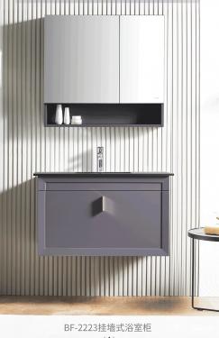 浴室柜 慕绅BF-2223