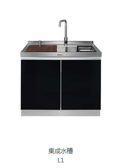 弗乐卡 集成水槽 L1